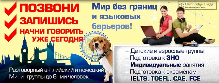 Первый Центр иностранных Языков Первый Центр иностранных Языков