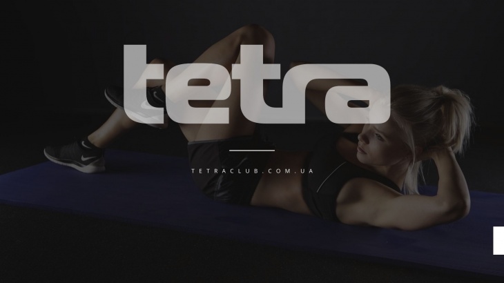 Фитнес клуб «TETRA»