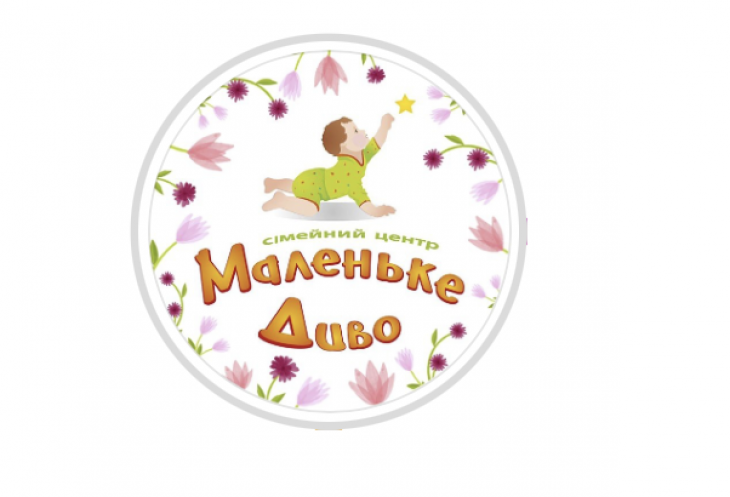 Сімейний центр "Маленьке диво" (Індустріальний район) Сімейний центр "Маленьке диво" (Індустріальний район)