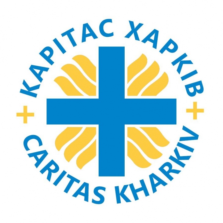 Благотворительная организация Каритас Харьков