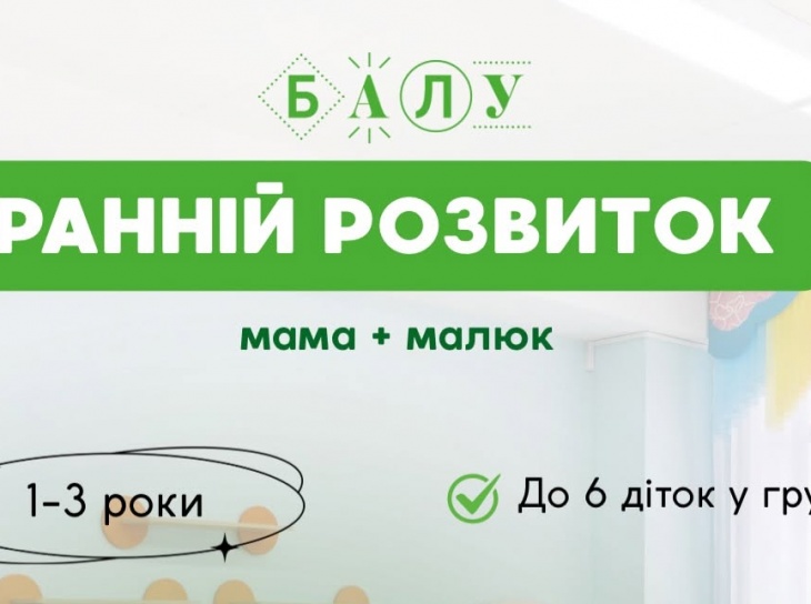 Сеть образовательных учреждений "Академия"