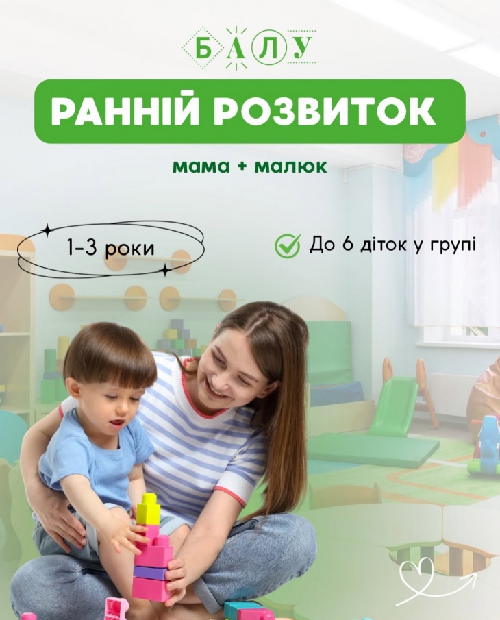 Сеть образовательных учреждений "Академия"