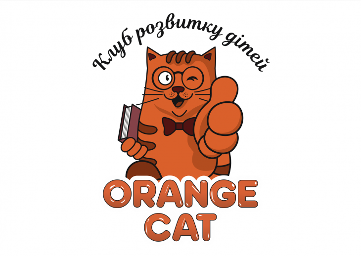 Клуб розвитку дітей Помаранчевий Кіт