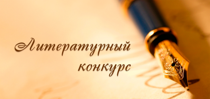 Союз христианских писателей Украины