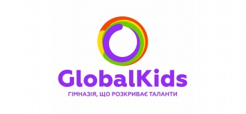 GlobalKids. Освітня екосистема від садка до гімназії