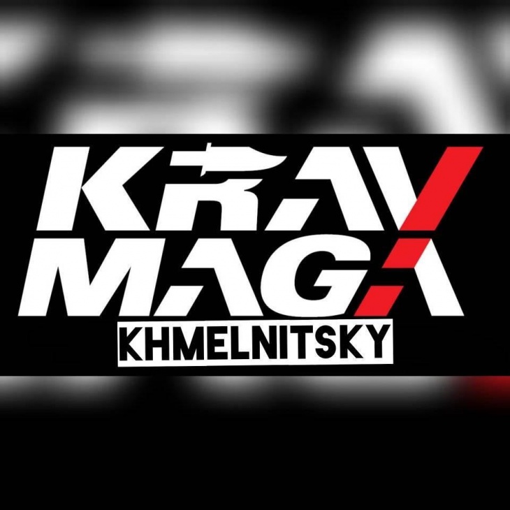 Крав Мага Крав Мага