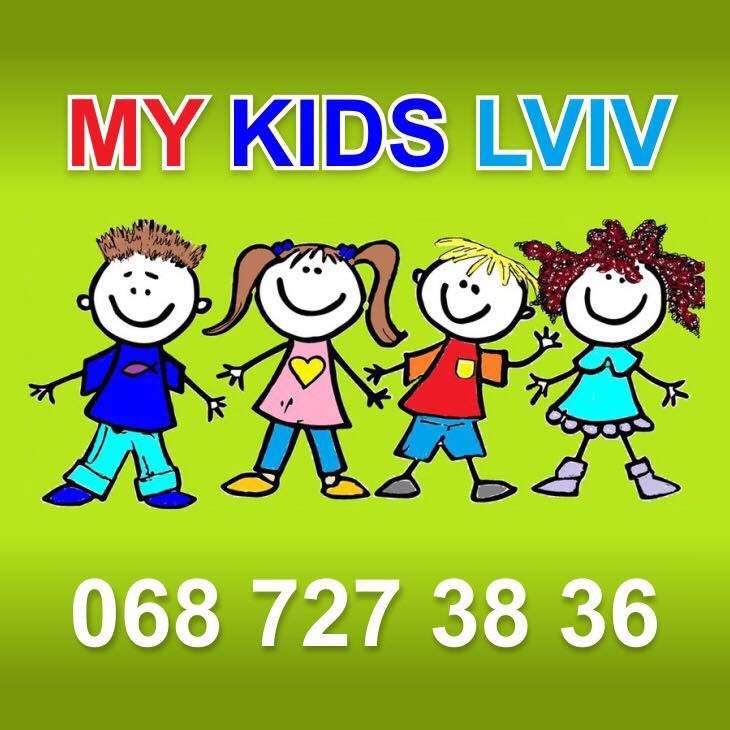 Дитяча студія розвитку та креативу "My kids Lviv"