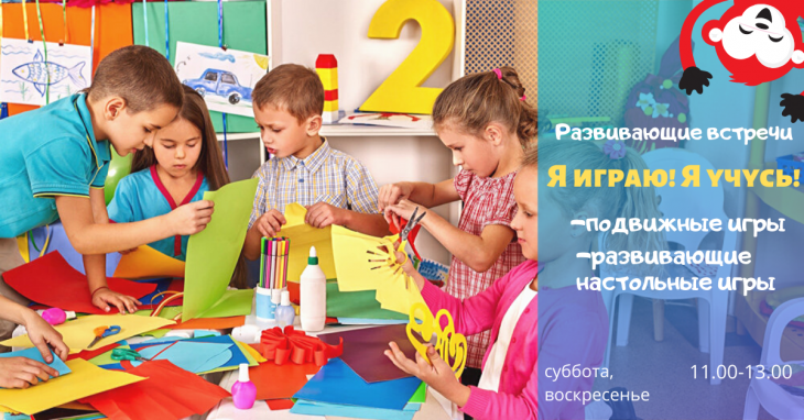 СуперРазвиватель: успешный и счастливый школьник СуперРазвиватель: успешный и счастливый школьник