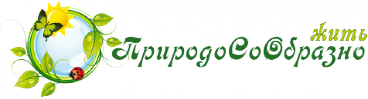 ПриродоСоОбразно ПриродоСоОбразно