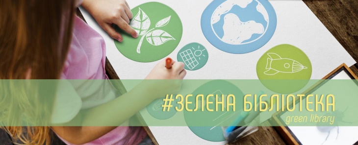 Библиотека им. Саши Чекалина Библиотека им. Саши Чекалина