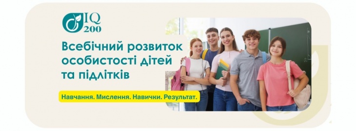 Лiтнiй мiсський табiр