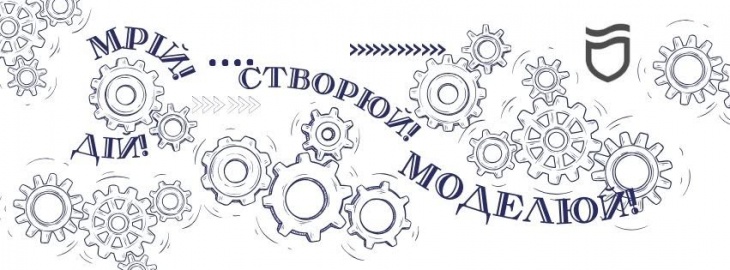 Центр інтелектуального та творчого розвитку "Стартум"