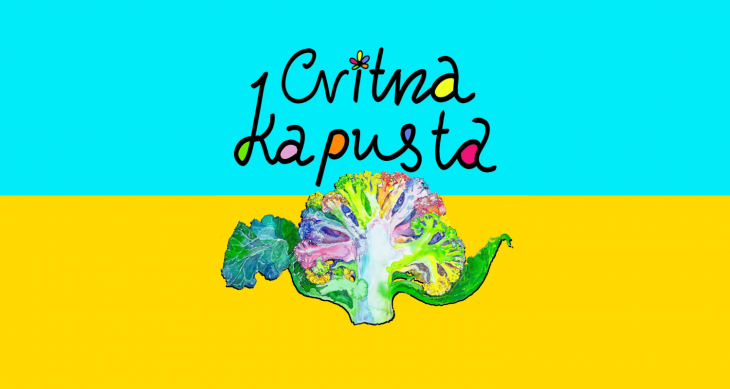 Цвітна Капуста