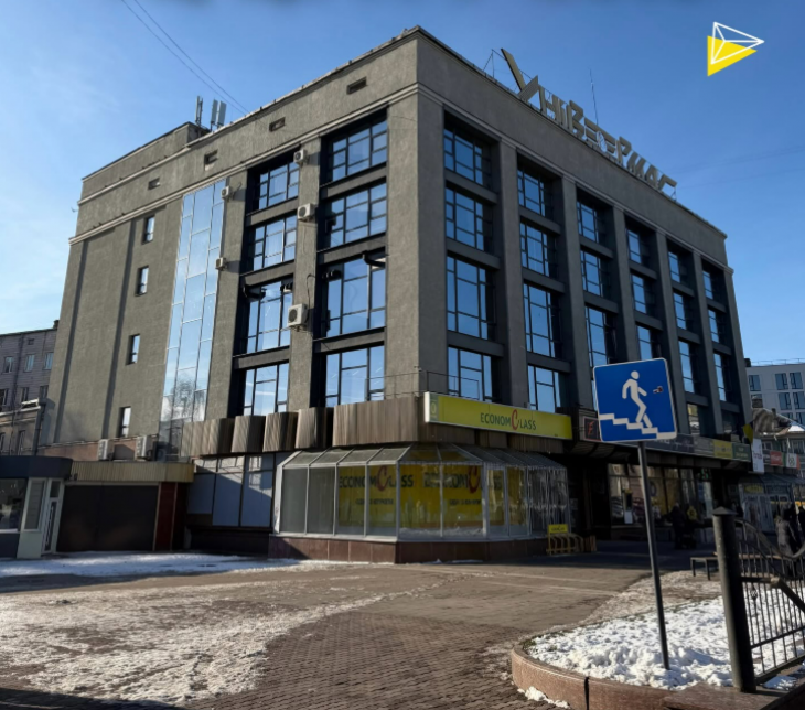 ЦУМ Рівне