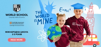 World PreSchool. Language. Maths & Science World PreSchool. Language. Maths & Science