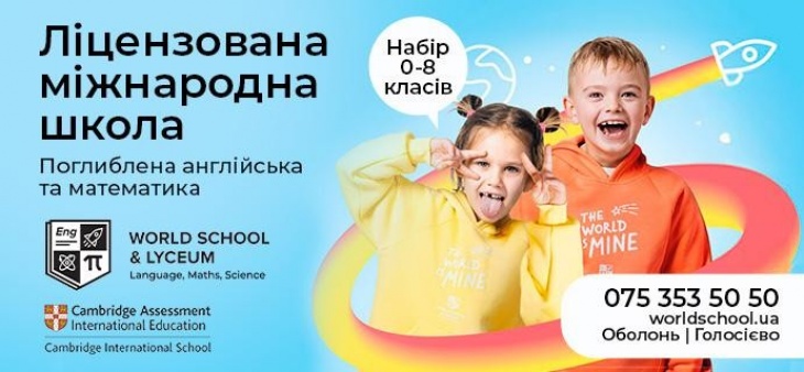 World PreSchool. Language. Maths & Science