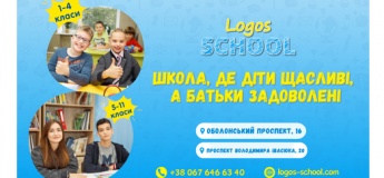 Logos School Оболонь