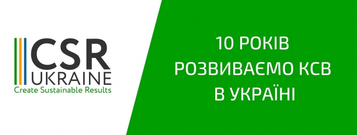 Центр "Развитие корпоративной социальной ответственности" Центр "Развитие корпоративной социальной ответственности"
