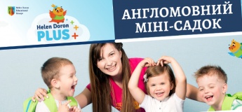 Англомовний міні-садок Helen Doron Plus Англомовний міні-садок Helen Doron Plus