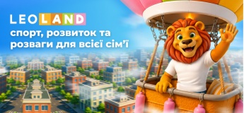 Leoland