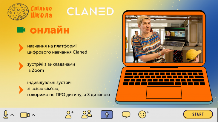 Київська гімназія "Спільношкола". Дистанційна освіта Київська гімназія "Спільношкола". Дистанційна освіта