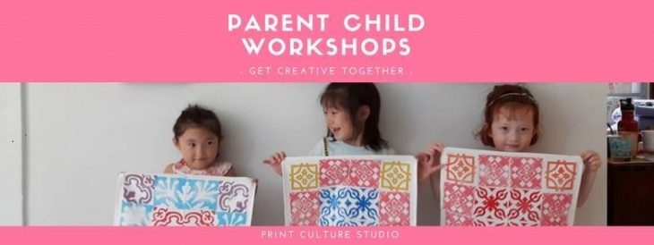 Parent-Child Printing Workshop