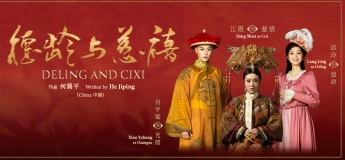 Huayi Deling and Cixi