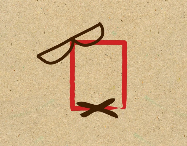 The Box The Box