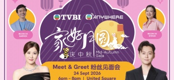 Meet Your Favourite TVB Stars at United Square