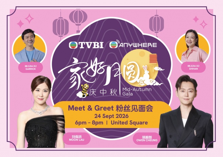 Meet Your Favourite TVB Stars at United Square