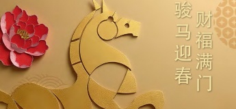 New Year Festivities @Takashimaya Singapore