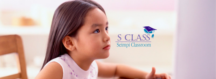 Seimpi Classroom (S Class) by Seimpi Education - Online Lessons for all