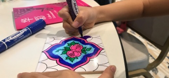 Discovering the Beauty of Peranakan Architecture and Tile Art