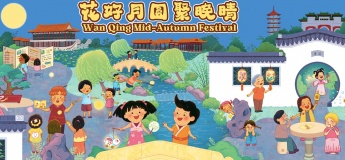 Wan Qing Mid-Autumn Festival