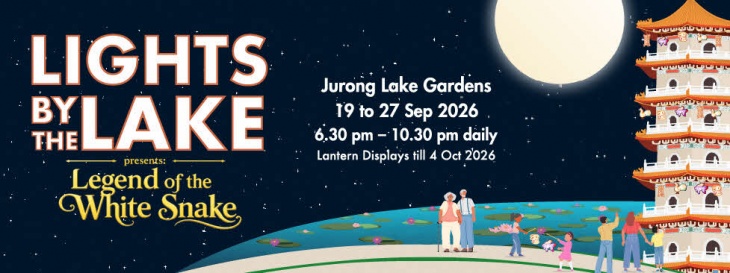 Lights by the Lake @Jurong Lake Gardens Lights by the Lake @Jurong Lake Gardens