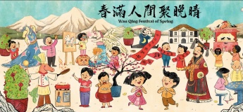 Wan Qing Festival of Spring
