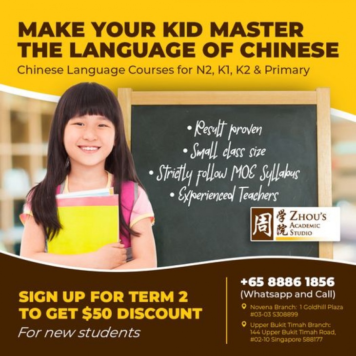 Zhou's Academic Studio Chinese Language Courses