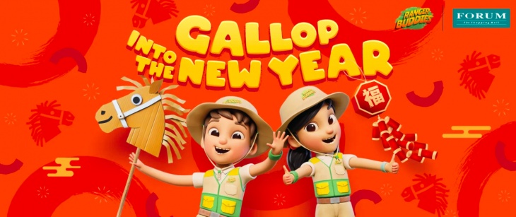 Gallop into the New Year @ Forum The shopping Mall