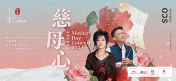 Mother's Day Concert @Singapore Chinese Orchestra