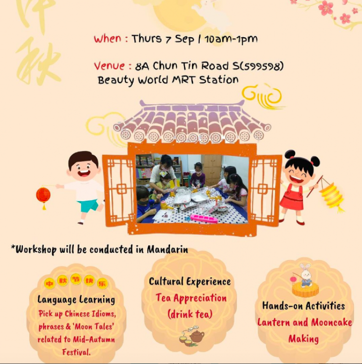 Mid-Autumn Festival Workshop @My Think Tank