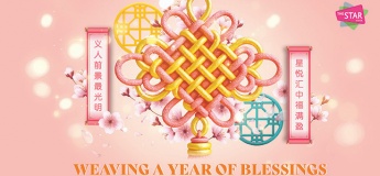Chinese New Year @The Star Vista
