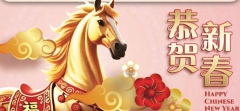 Chinese New Year @ Our Tampines Hub