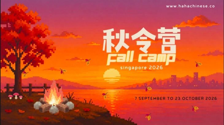 HAHA Camp HAHA Camp