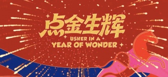 Usher in A Year of Wonder