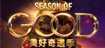 Season of Good