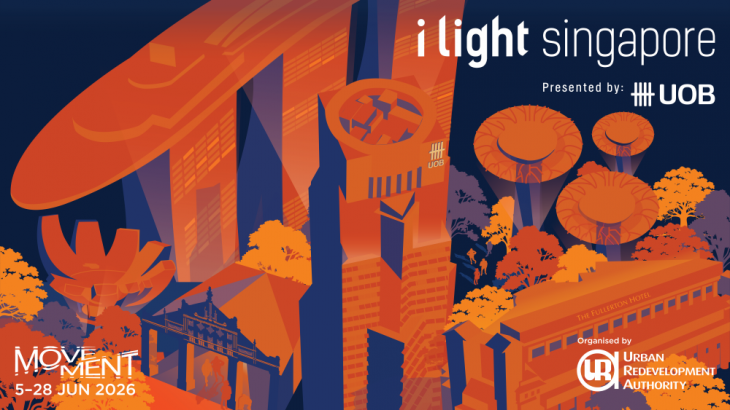 i Light Singapore i Light Singapore