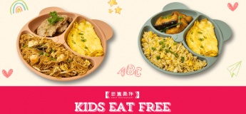 KIDS EAT FREE at Soup Restaurant