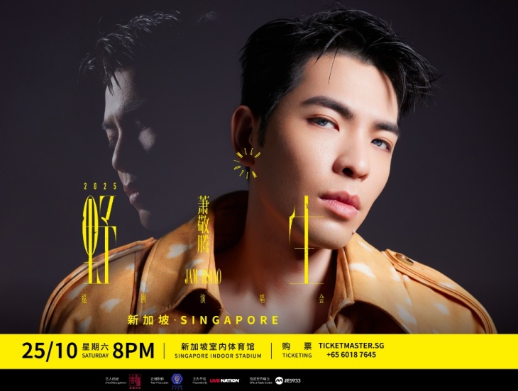 Jam Hsiao Jam Hsiao
