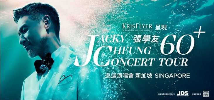 Jacky Cheung Jacky Cheung
