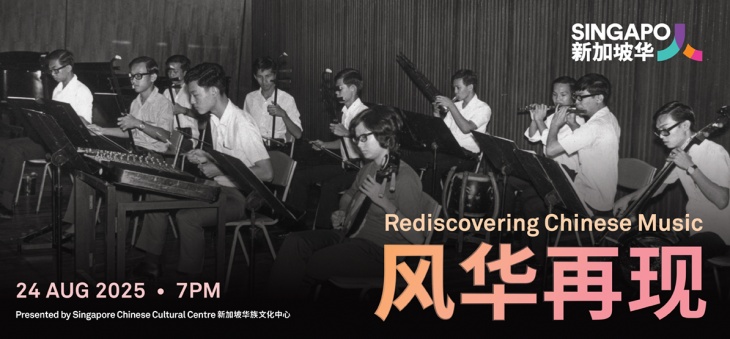Rediscovering Chinese Music Rediscovering Chinese Music